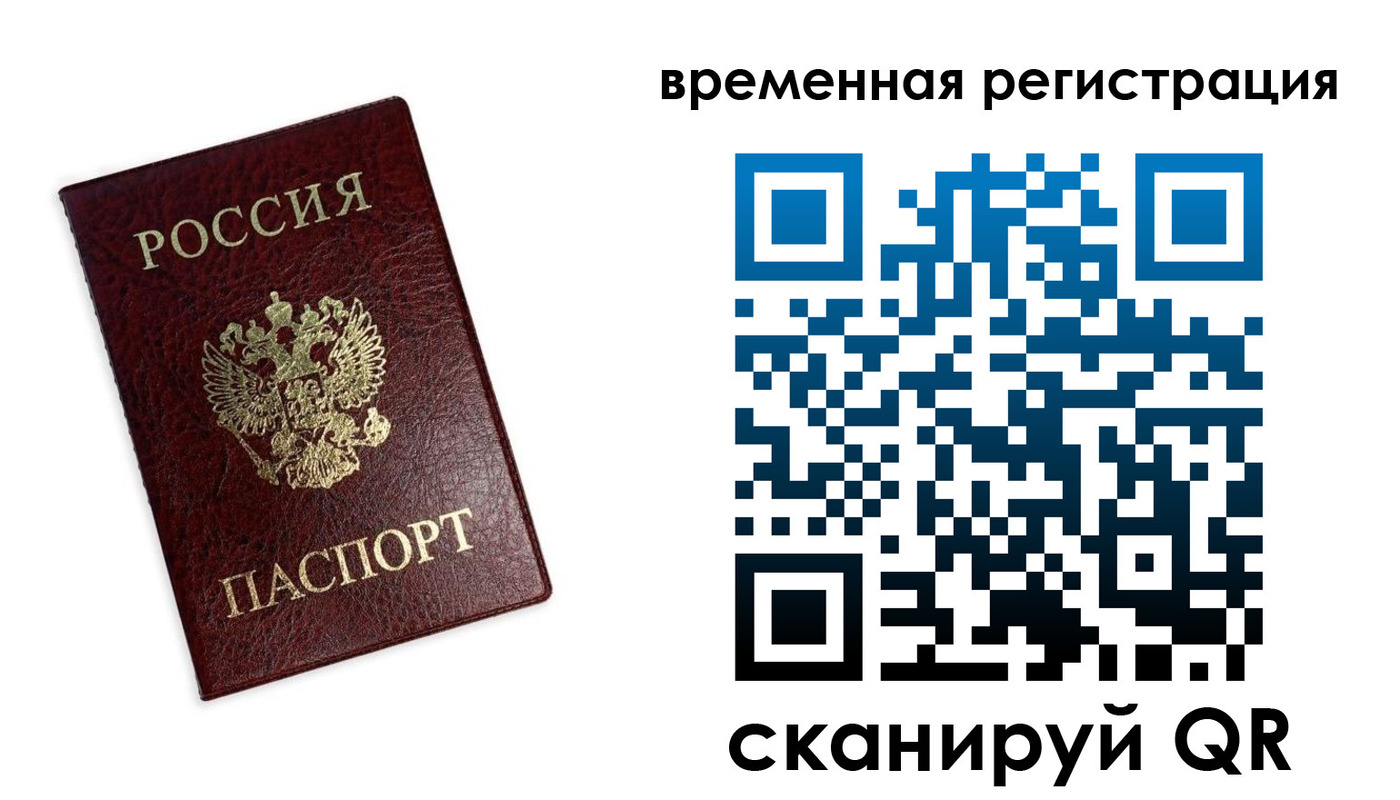 пропишу в квартире в Буинске